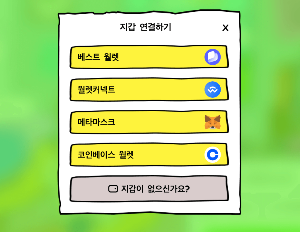 도지코인(DOGE) 파생 밈코인, 2026 년 맥시 도지($MAXI) 가격 전망