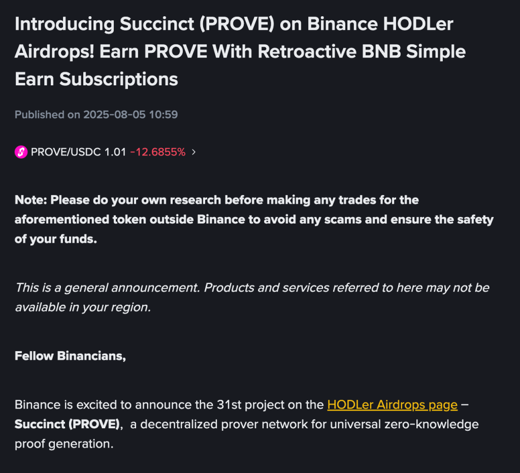 올여름 화제의 코인, 서싱트 코인이란? 2026 년-2030년 PROVE 코인 전망