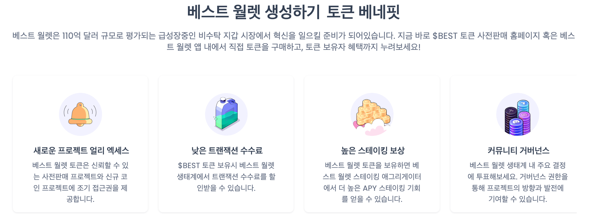 MYX 코인 전망: MYX 신고가 경신, 상승세 이어갈까