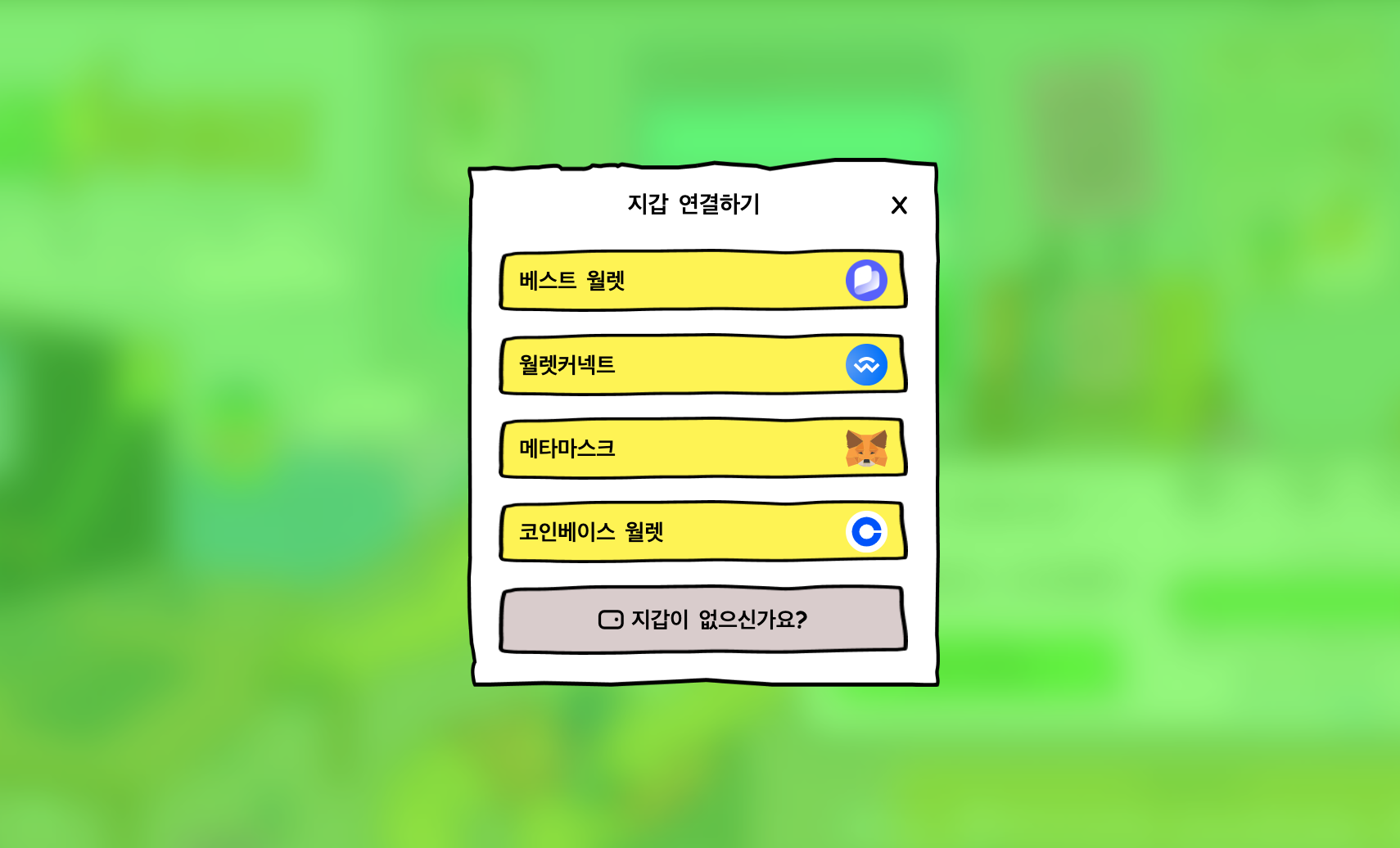 이더리움 전망: 4,600달러 돌파한 ETH, 7천 달러 향해 달릴까