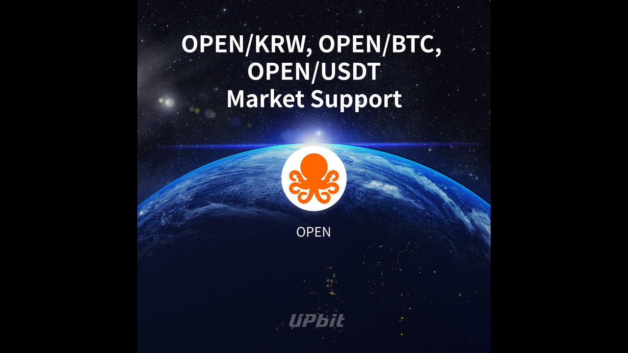 인공지능 네트워크 오픈렛저, 업비트 상장 - OPEN 코인 전망은? - KR