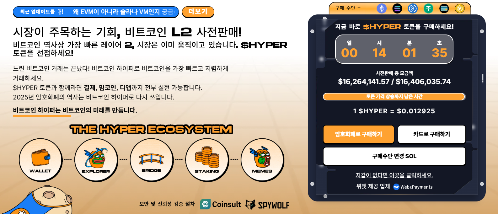 도지코인 ETF·리플 ETF 날짜 공개 - 9월 18일 미국 거래 개시 예정 - KR