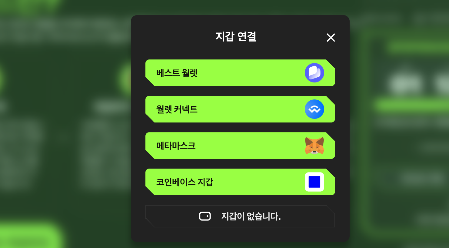 펩코인, 고래 매집 급증 속 전고점 돌파 임박...2025년 최대 기회 포착?