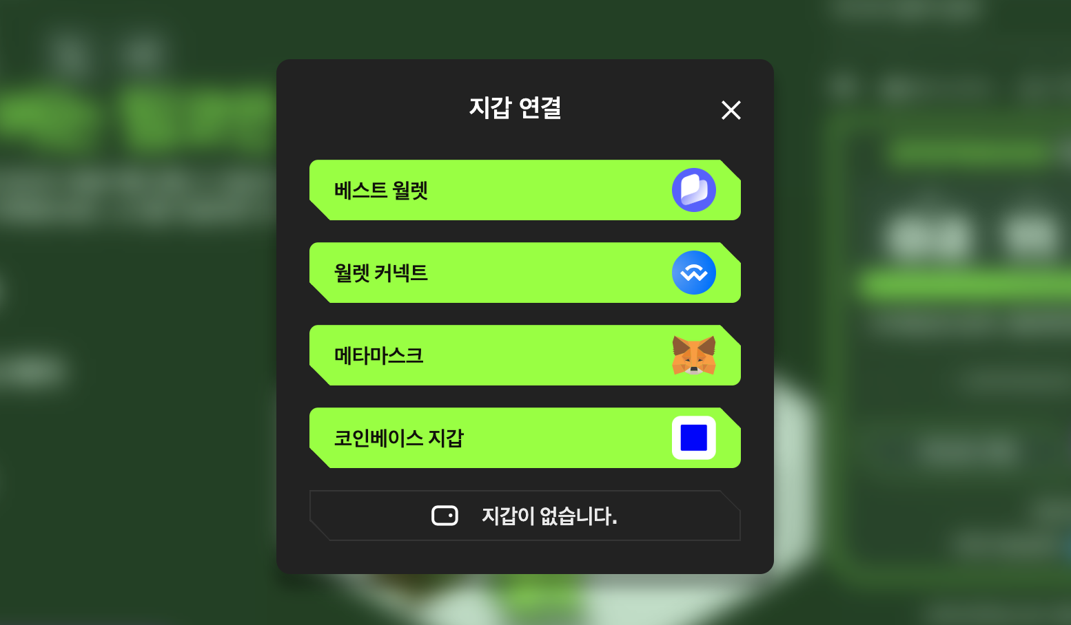 이더리움 전망: 비트마인 10억 달러 ETH 매집, 알트코인 랠리 신호?