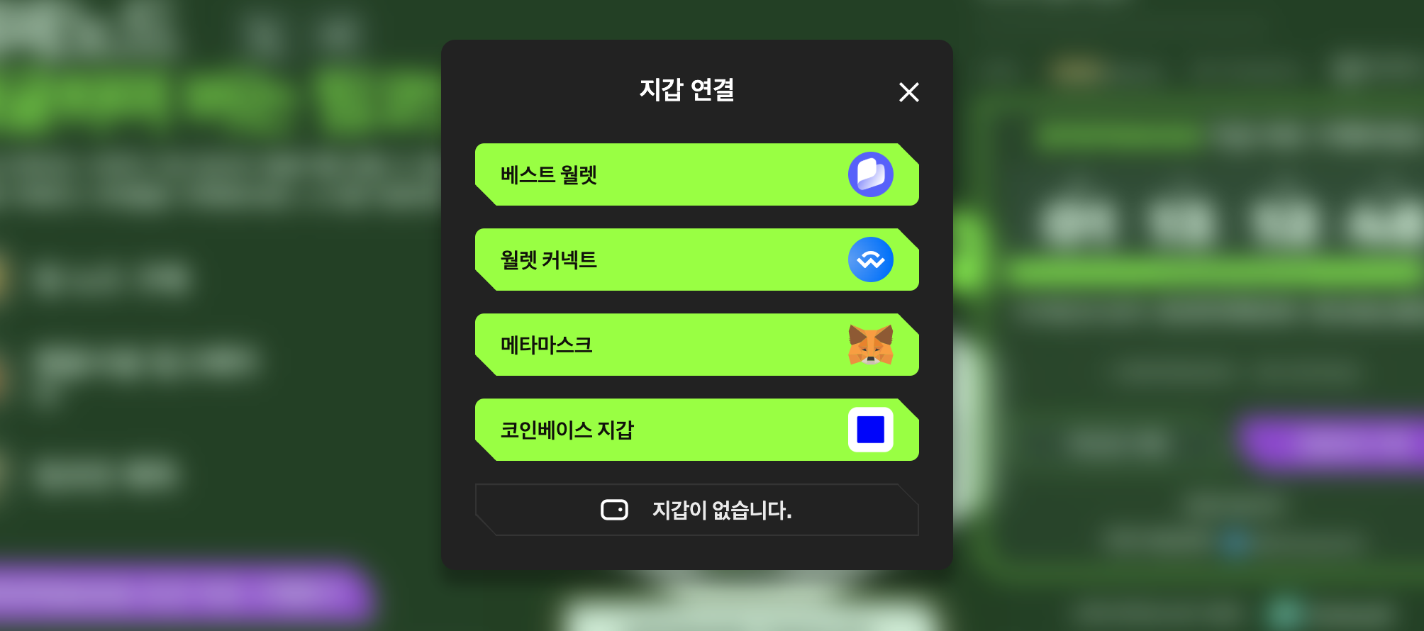 아발란체, 최초 원화 스테이블코인 실험 출시에 거래량 급증