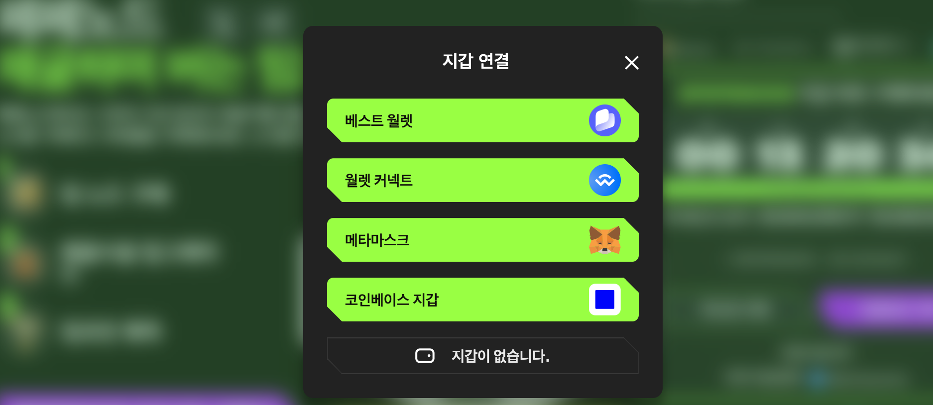 페페노드, 프리세일 120만 달러 돌파…금리 인하 후 알트코인 시즌 기대감