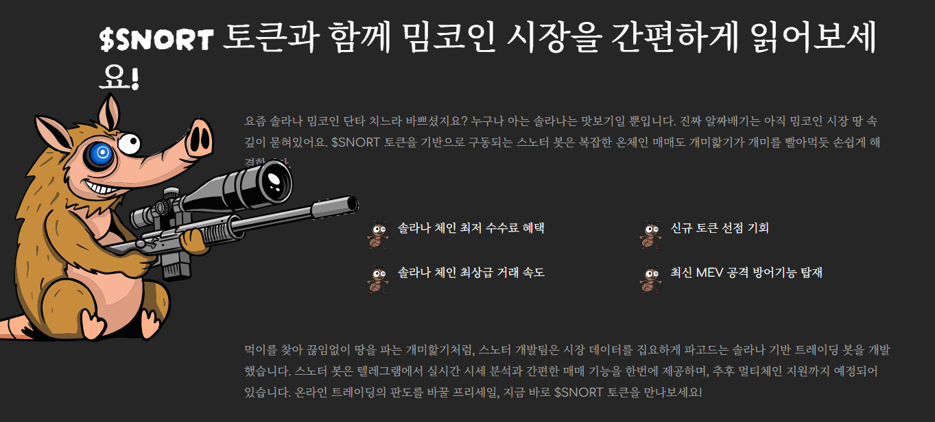 인공지능 네트워크 오픈렛저, 업비트 상장 - OPEN 코인 전망은? - KR