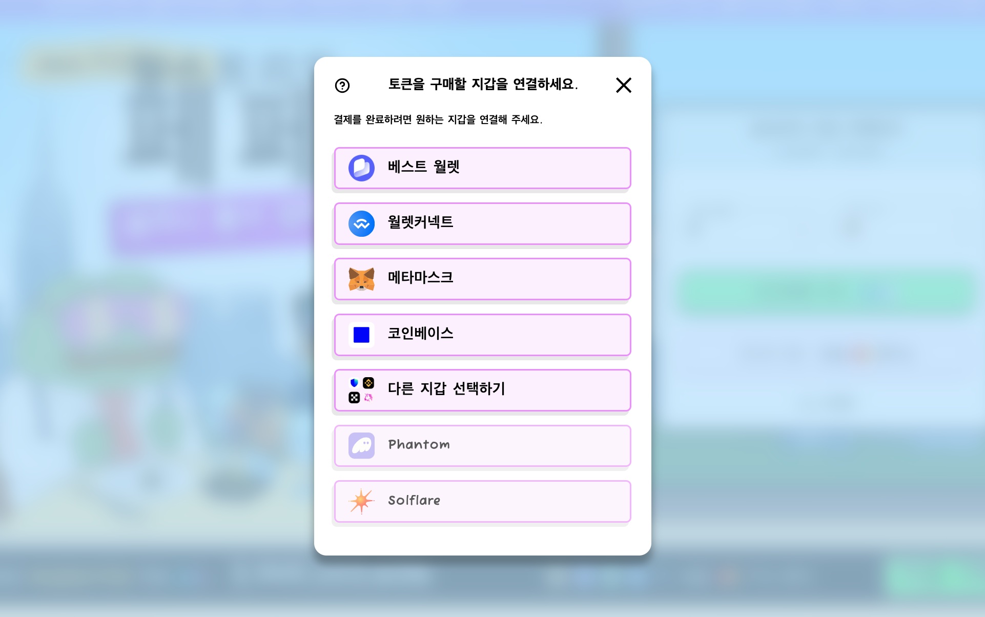 솔라나 코인 전망: 대량 청산 속 220달러 방어