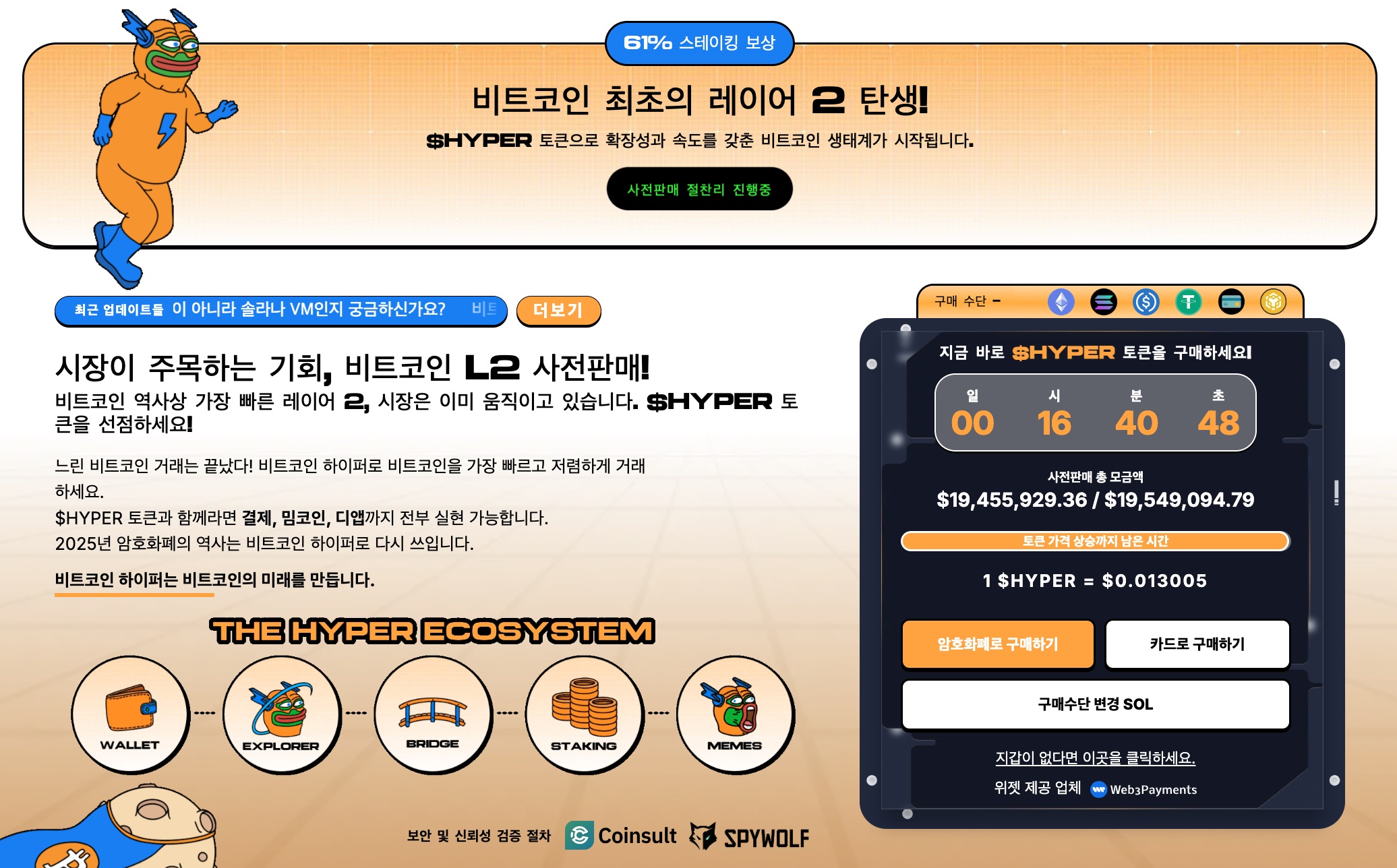 리플 가격 전망(XRP): 3달러 돌파가 삼각 수렴 해소의 열쇠