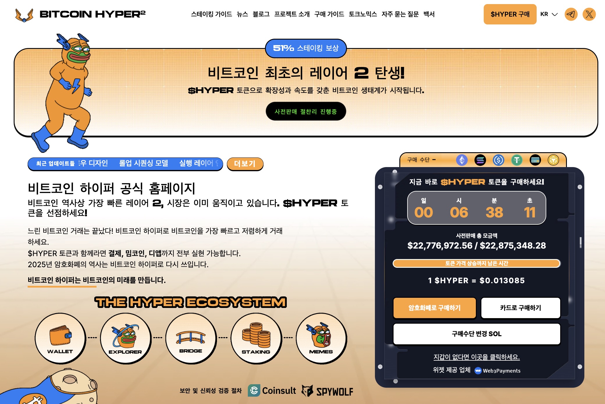 비트코인 가격, ETF 순유입 속 추가 상승할까?