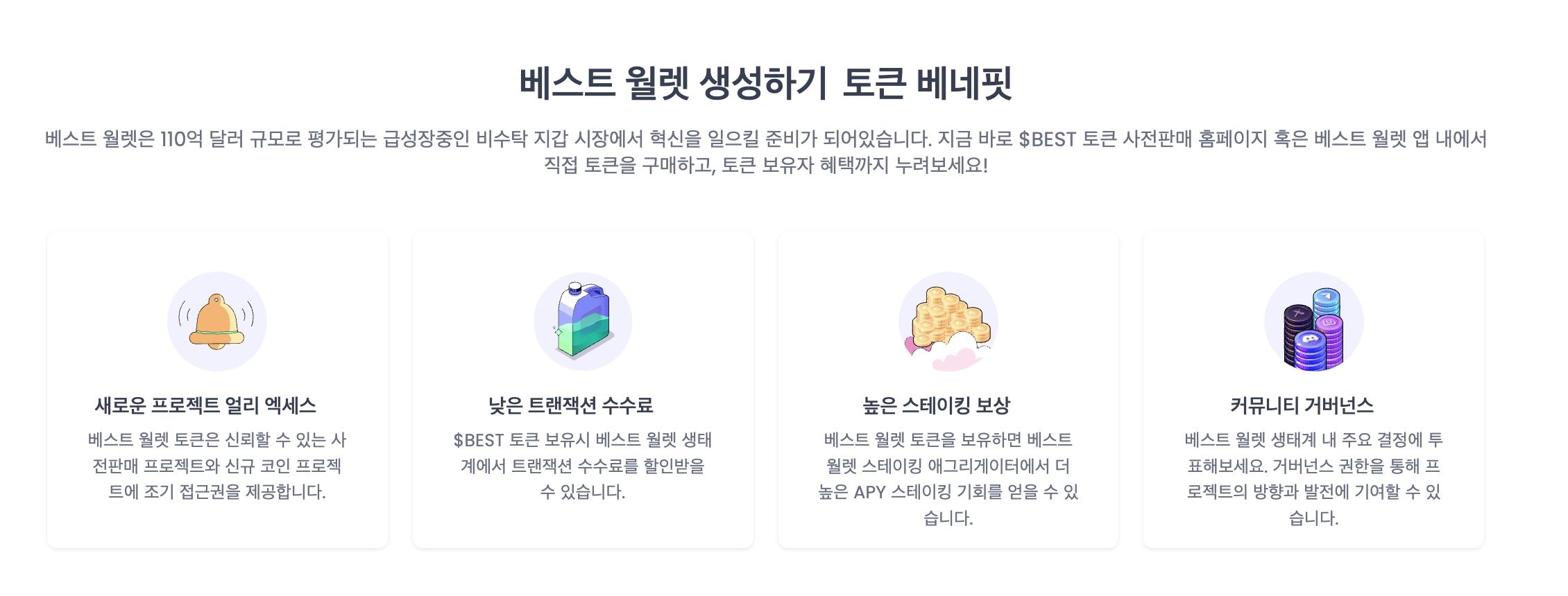 이더리움 전망] 이더리움 ETF 9억 달러 유출, 매도세 한층 거세져