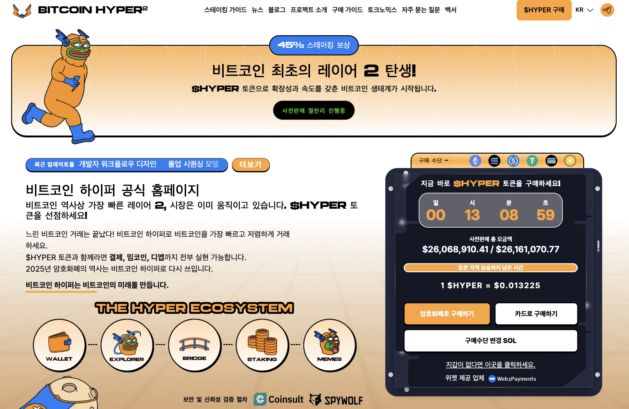 오늘 비트코인 하락 이유: BTC 10만 달러선 유지할 수 있을까