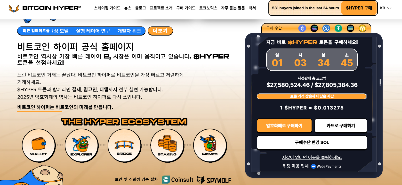 비트코인 10만 달러 붕괴…오늘 비트코인 하락한 이유 2가지 분석 - KR