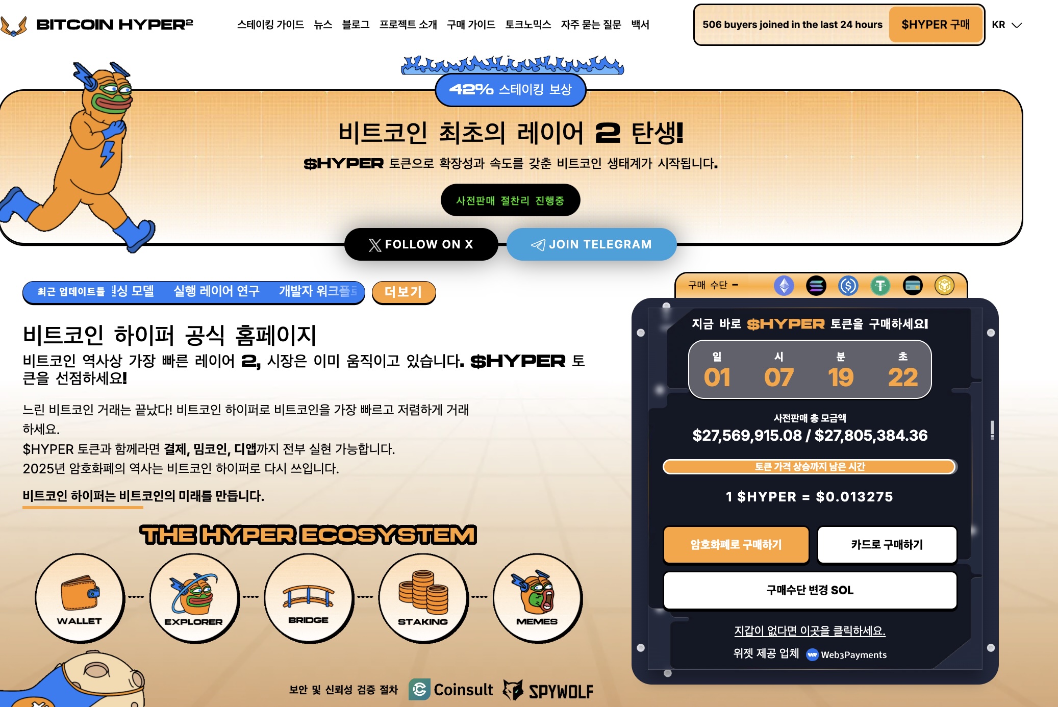 비트코인 전망: 10만 달러 붕괴에도 고래는 매집 중