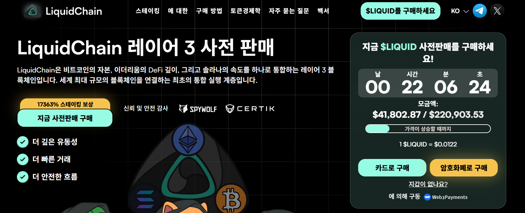 업비트 상장빔, 다음 수혜 코인은? | 2026 년 업비트 상장 예정 코인 - KR