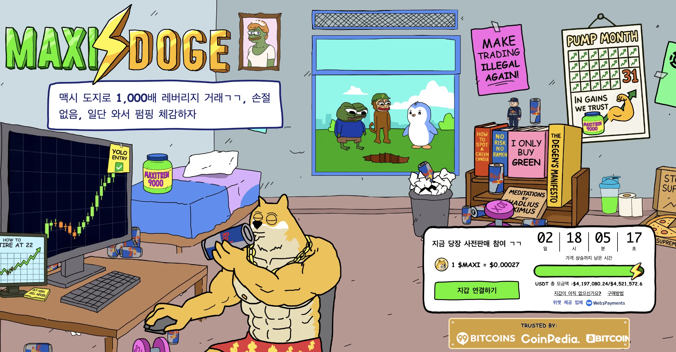 이더리움 전망] 프랙탈 신호 나타난 ETH 차트, 2500달러까지 하락할까