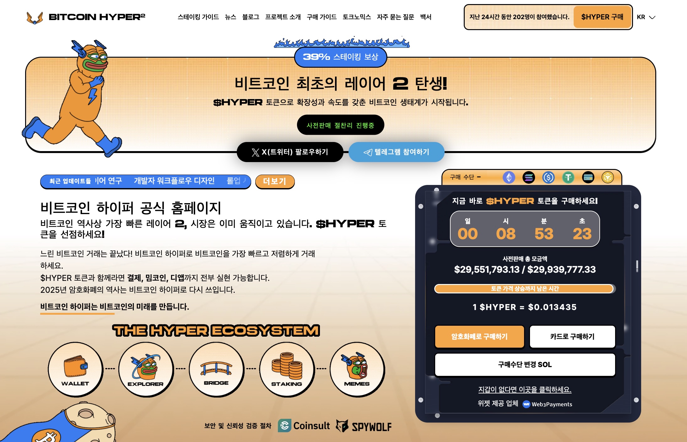 비트코인 금 은가격, 2026년 1분기 가격 전망과 연준 유동성 변수