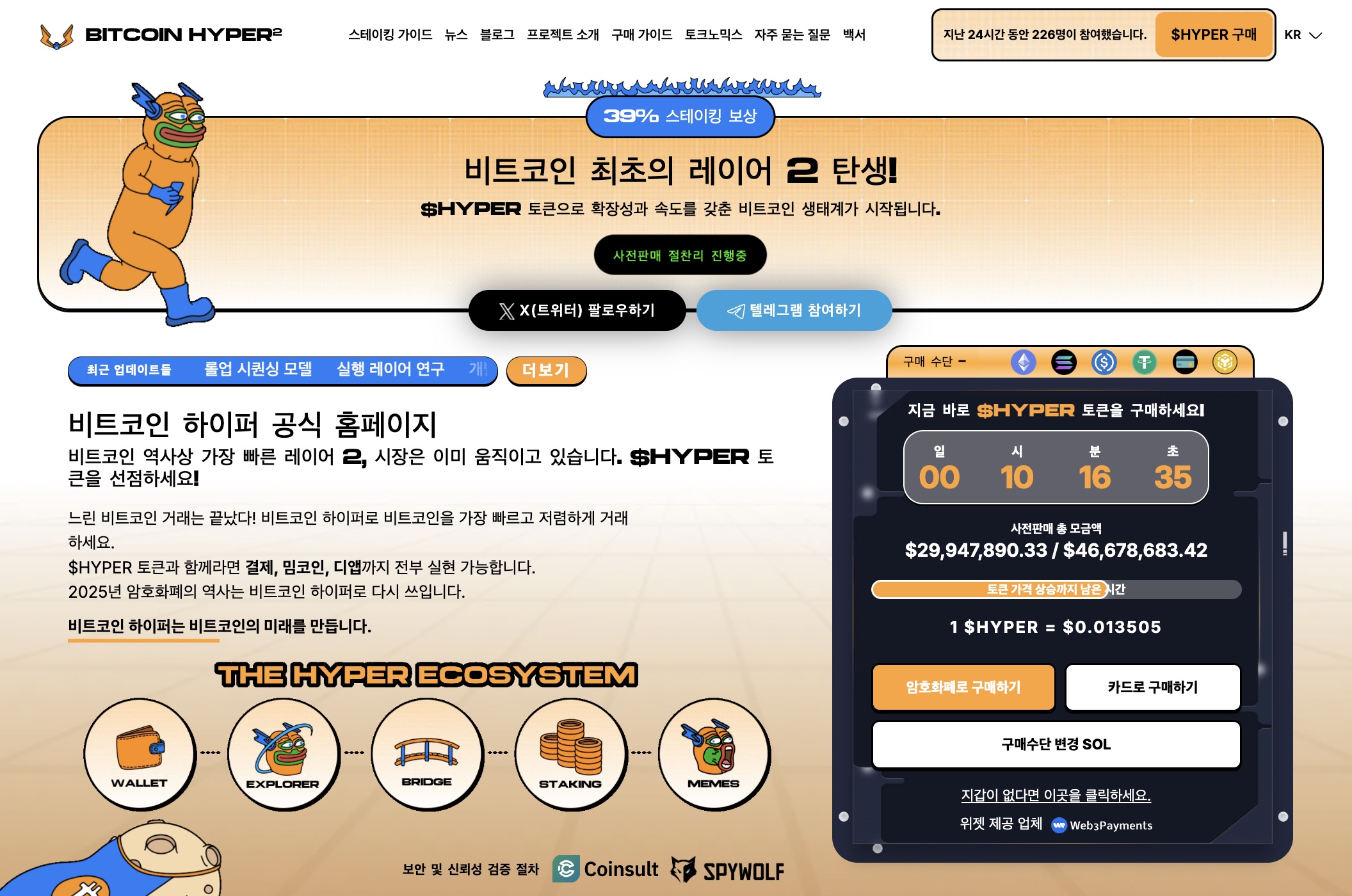 리플 전망] 기술적 압력과 공급 구조 속에서 다음 방향 모색 중