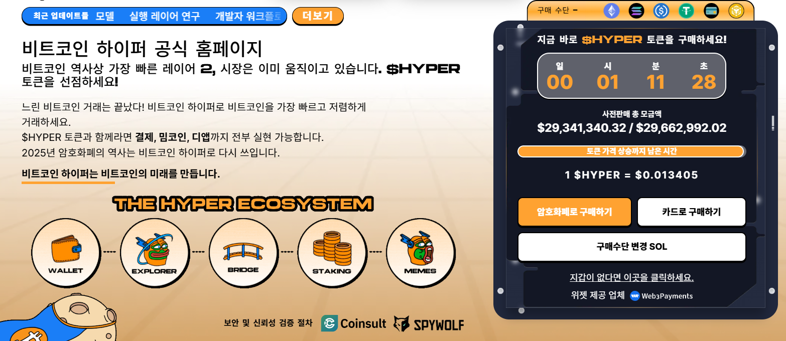 알트코인 시즌 임박하나? 연준의 정책 전환으로 2026년 알트코인 불장 기대 - KR