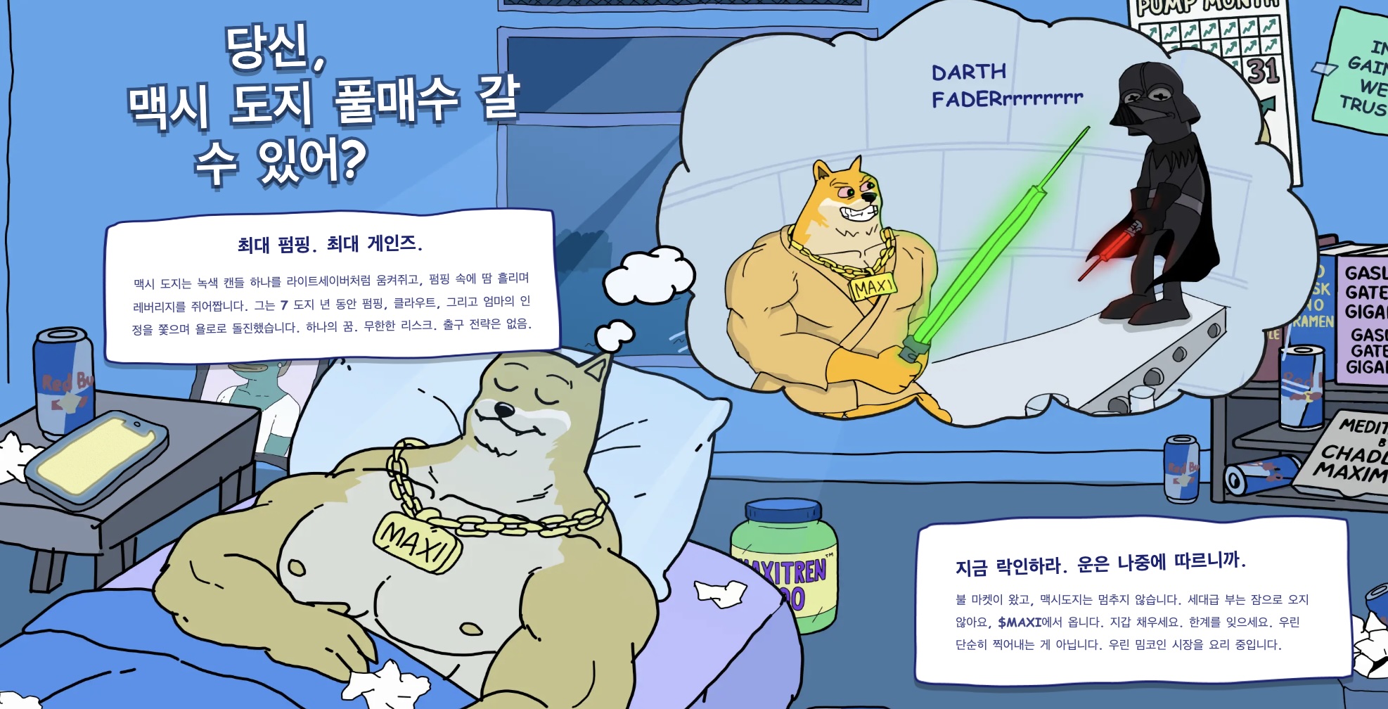 이더리움 전망] 푸사카 업그레이드 가동, ETH 3,000달러 회복