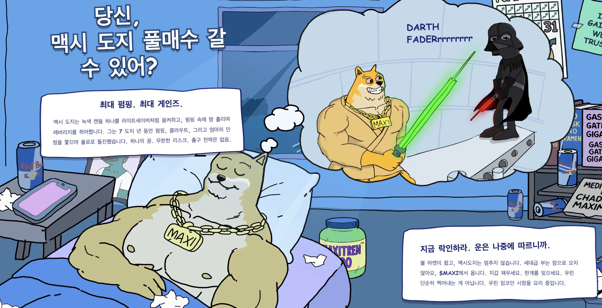 2026년 마켓 인사이트: 제트캐시 300달러 급반등, 하락 국면 끝났나