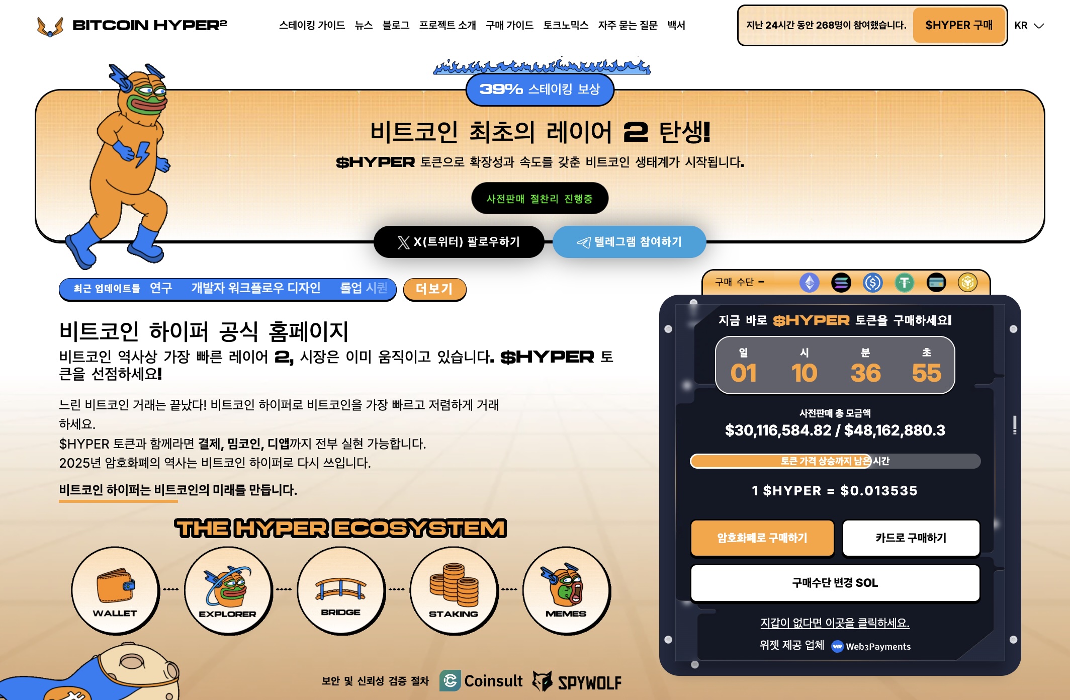 2026년 알트코인 시즌: 알트코인, 정말 죽었을까 다시 부활할까