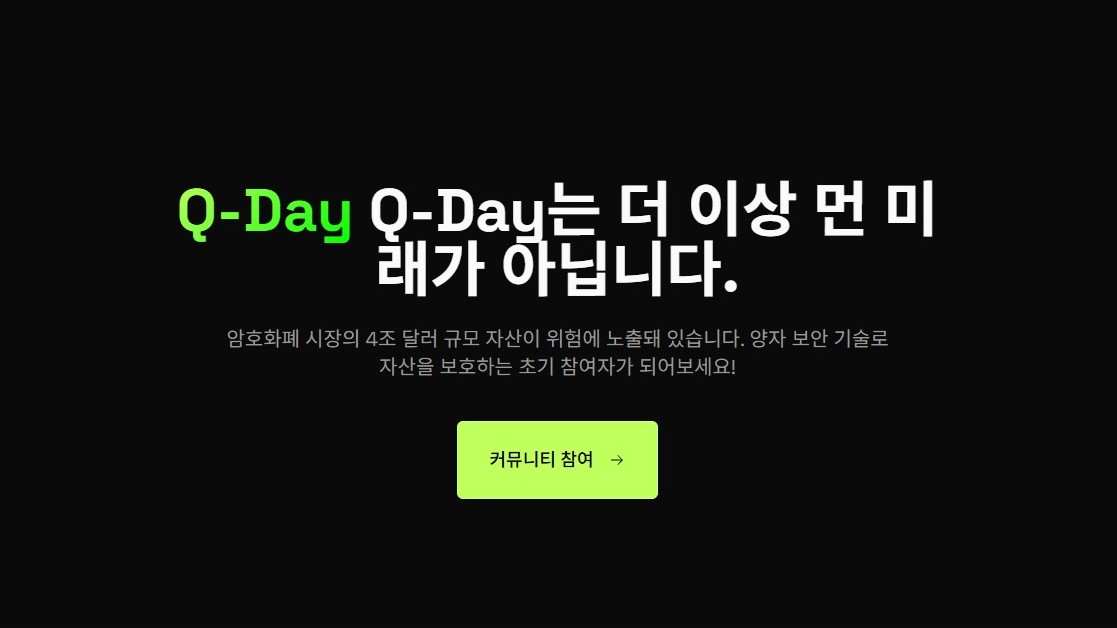 큐원 공식사이트 내 이미지 스크린샷