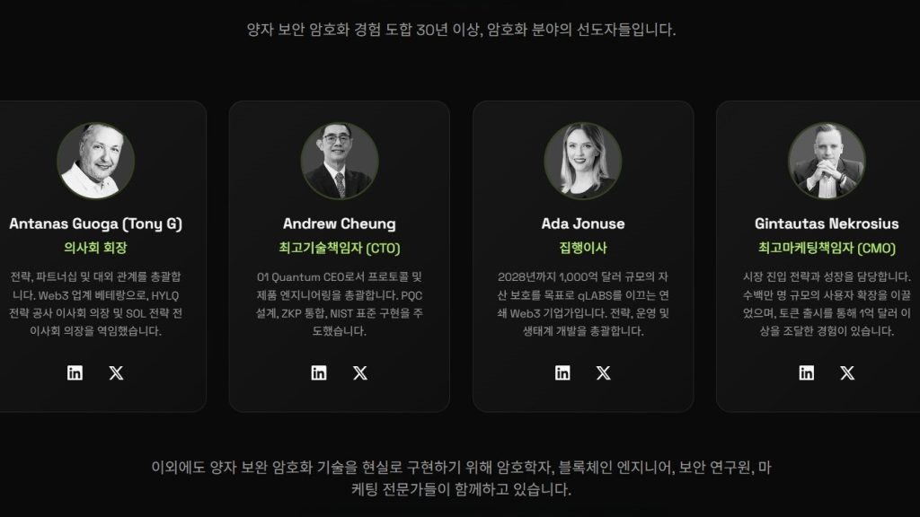 큐원 공식 홈페이지 내 이미지 스크린샷