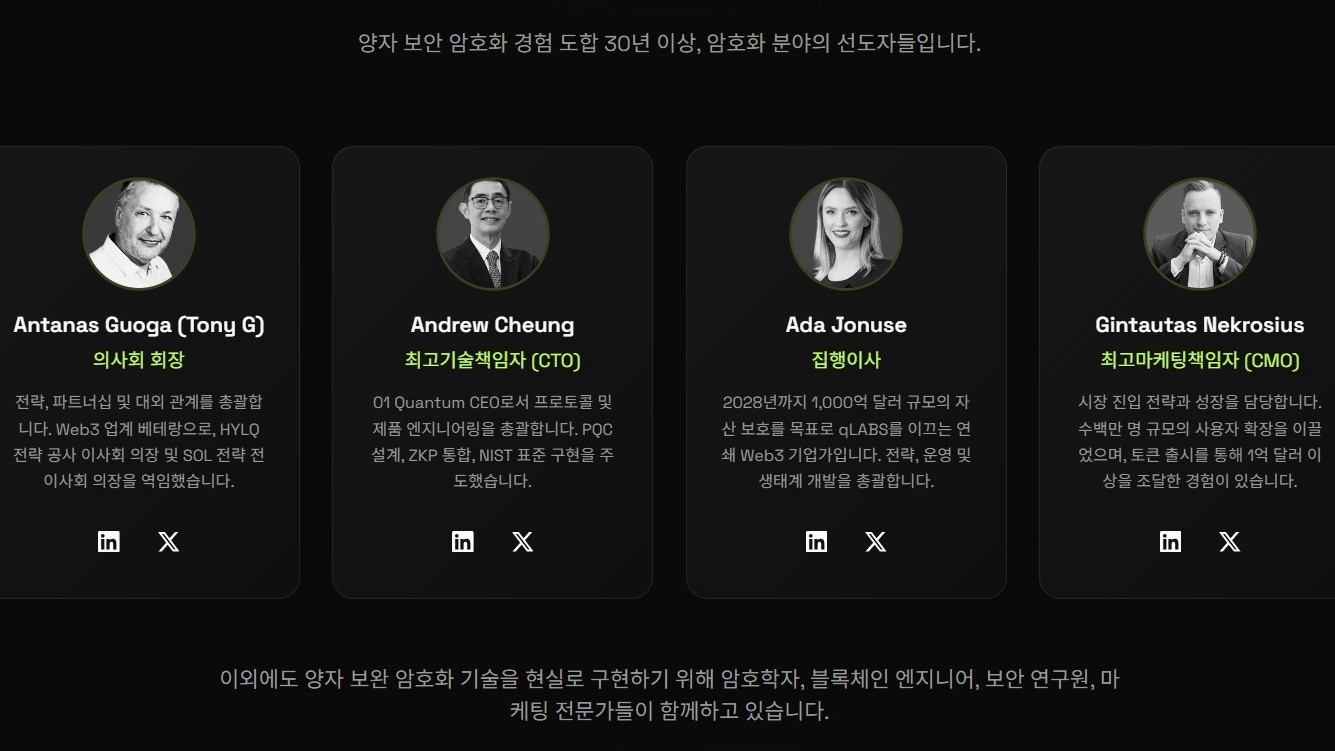 큐원 공식 홈페이지 내 이미지 스크린샷