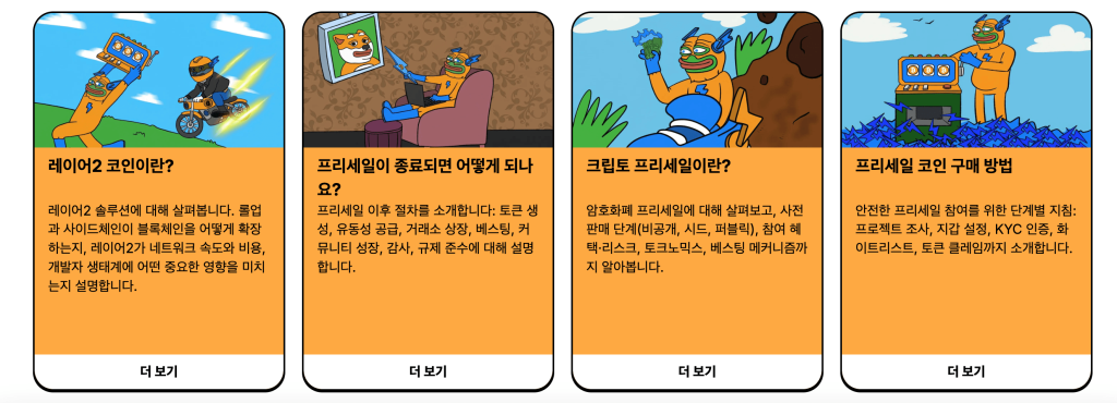 비트코인 하이퍼