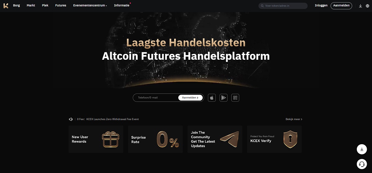 KCEX website
