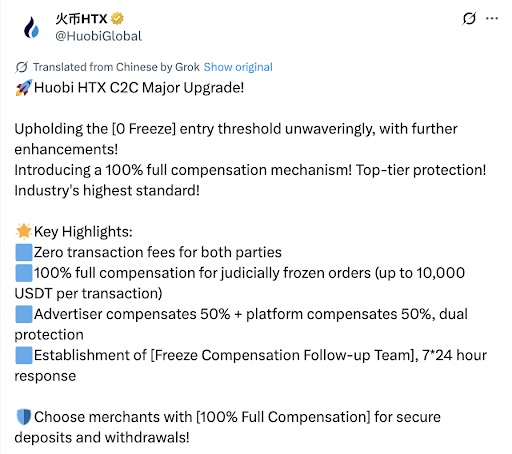 Huobi status