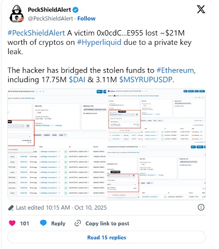 PeckShieldAlert status