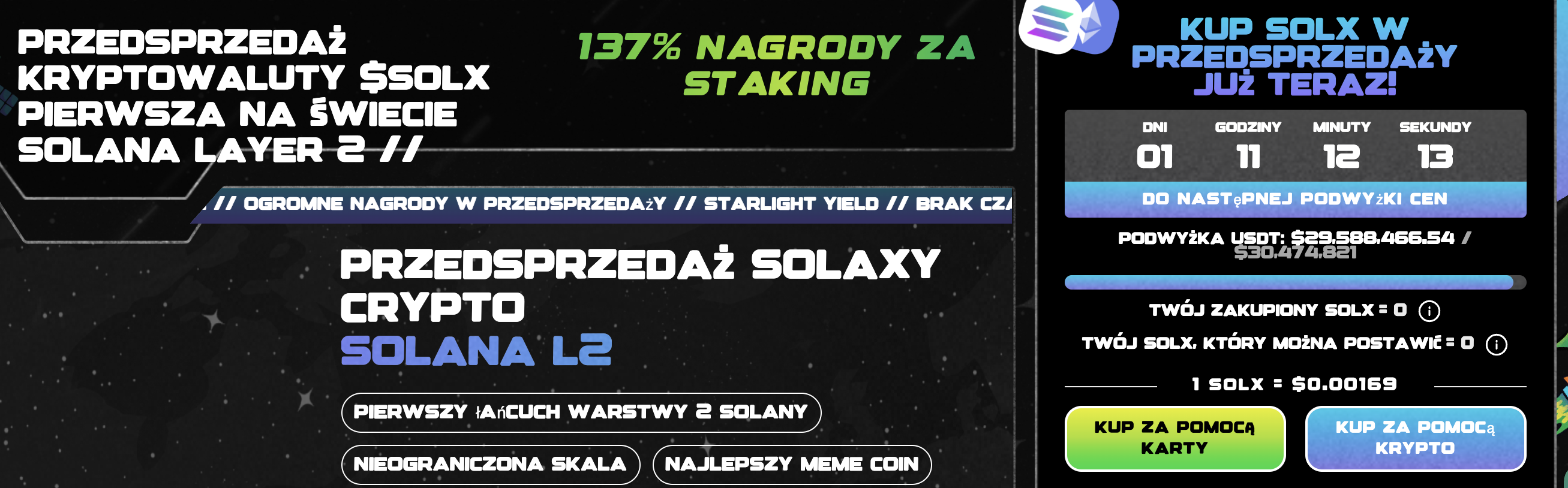 Solaxy przedsprzedaż