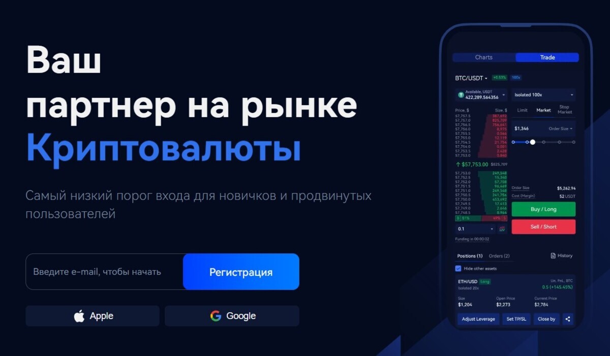 Лучшие Биткоин Кошельки в 2026 году - ТОП-13 криптокошельков