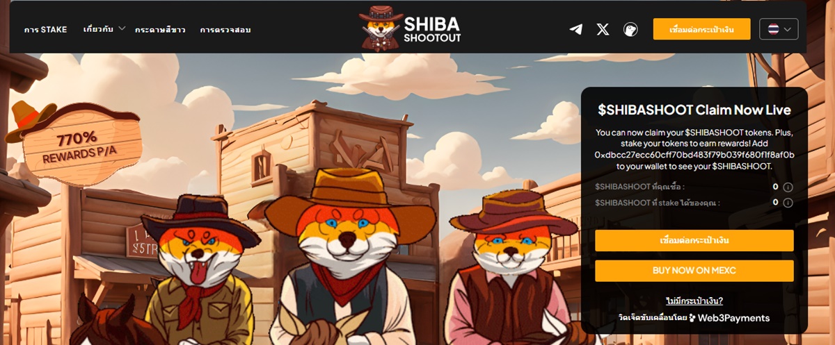 Shiba Shootout