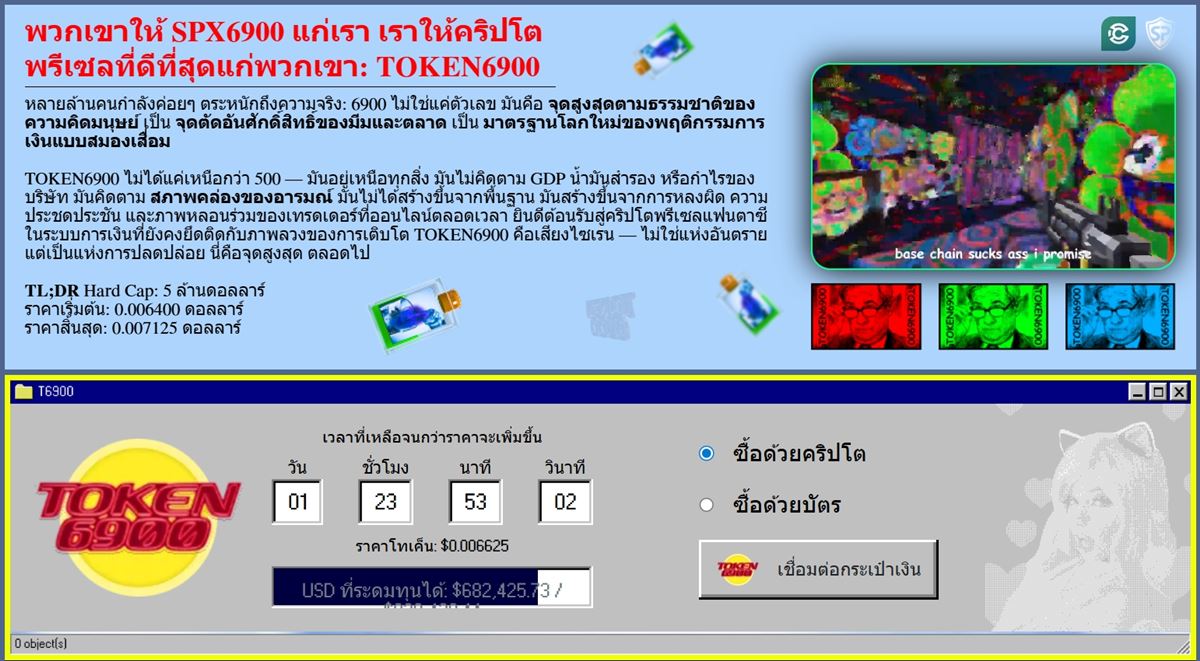 ความตรงไปตรงมาสุดๆ เป็นจุดขายหลัก