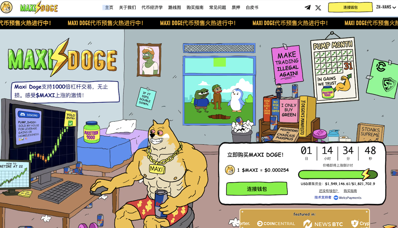 川普迷因币$TRUMP 2026 年至2030 年价格预测