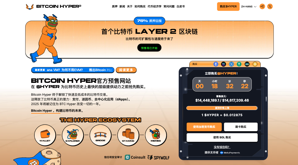 比特币价格新闻：PPI低于预期后7亿美元流入BTC ETF 加密货币新闻