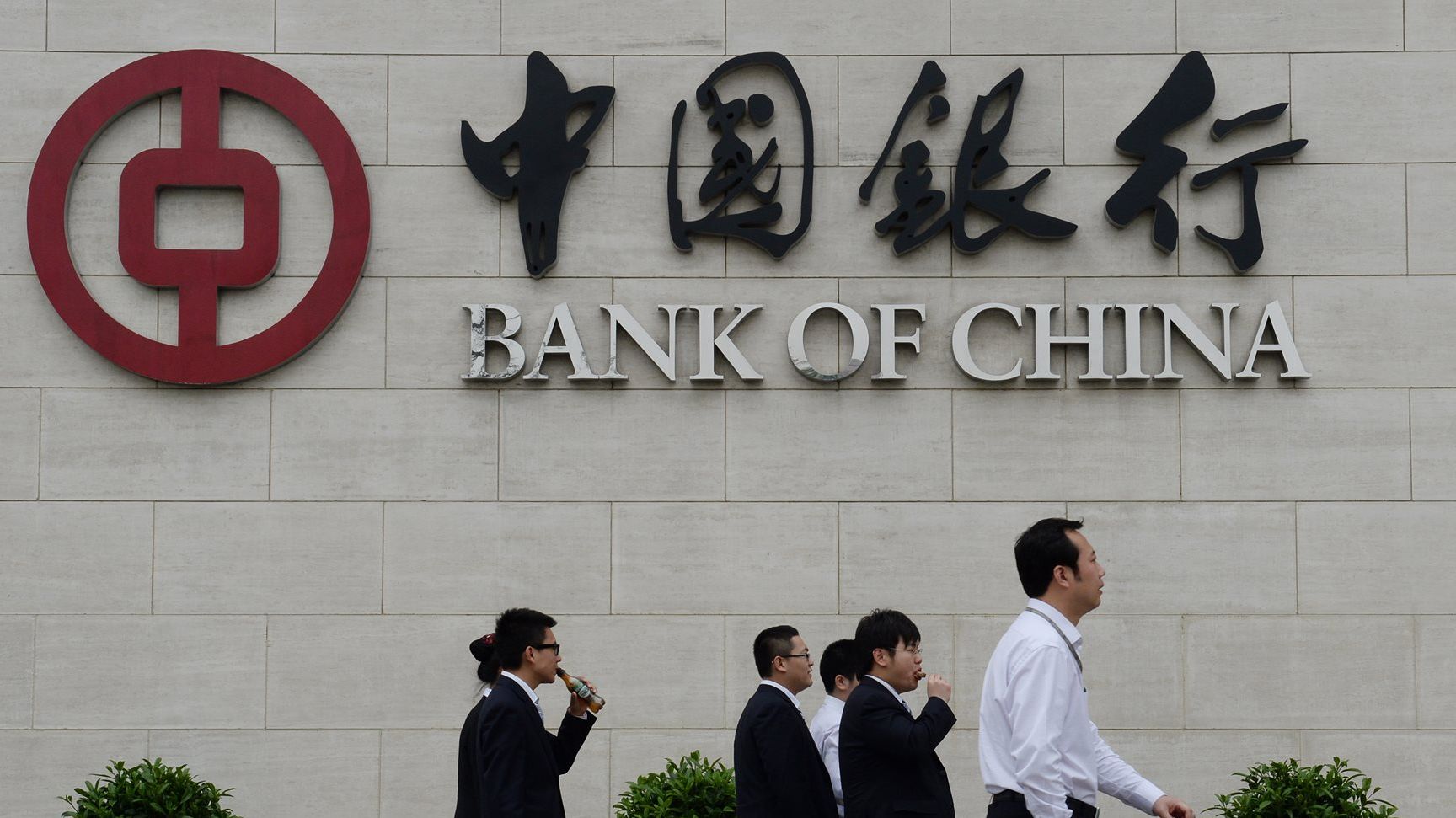 香港金管局已收77家机构表达申请稳定币牌照意愿中银获市场青睐昨日创新高今回吐