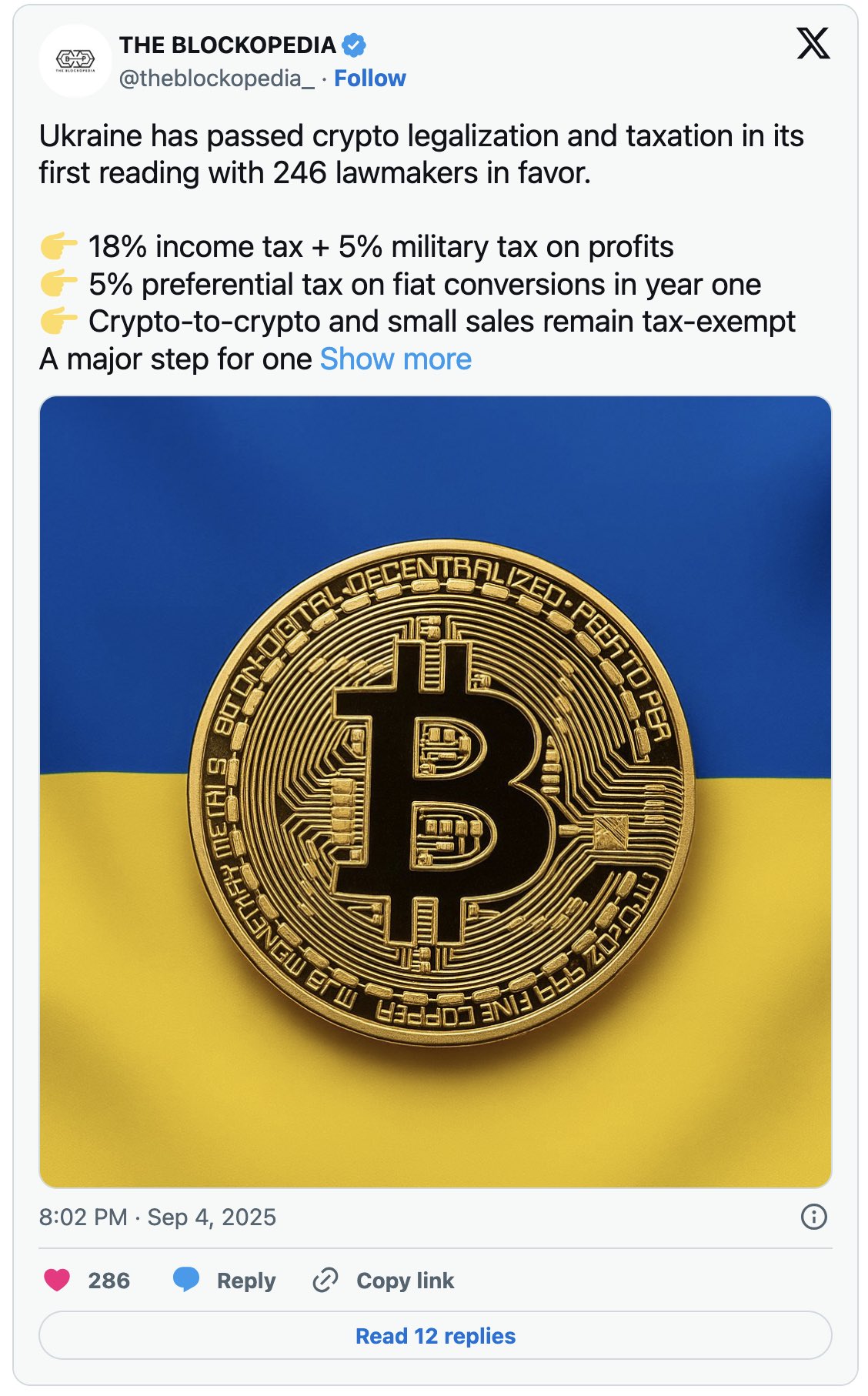 乌克兰加密货币合法化：23%税率首轮投票获批