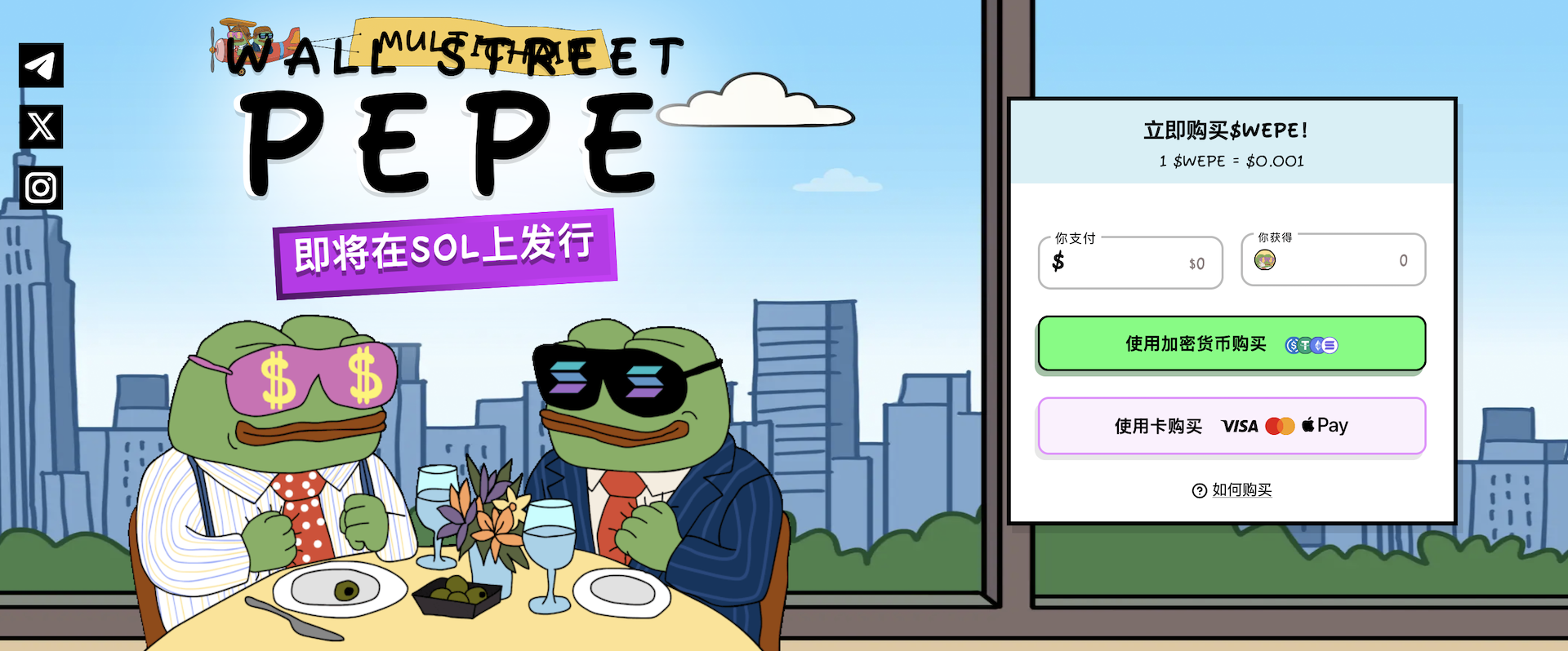 Solana价格预测Forward Industries将为Solana国库筹集16.5亿美元加密货币新闻