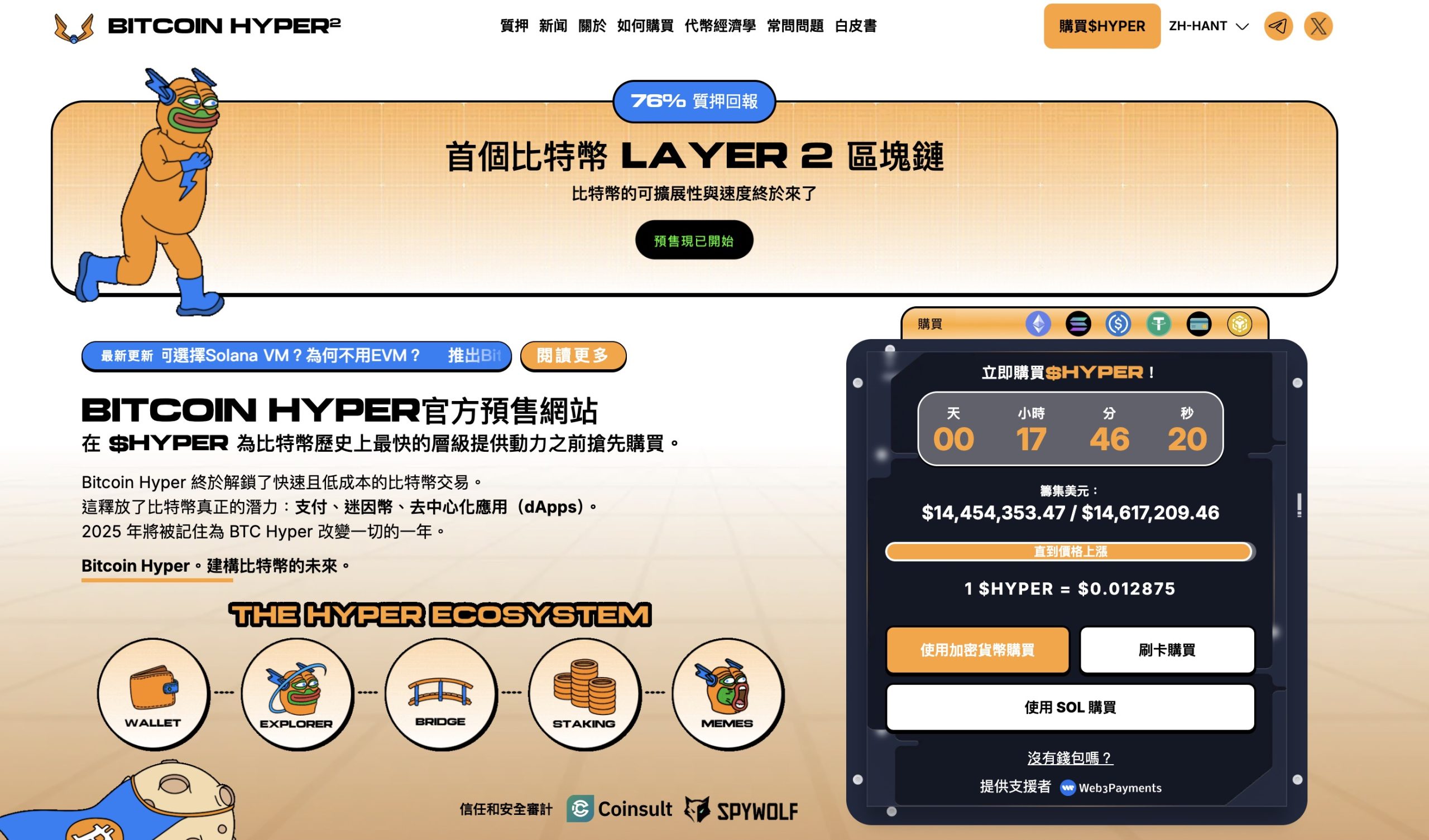 比特币价格预测：CZ与彼得·希夫就代币化黄金展开激烈辩论