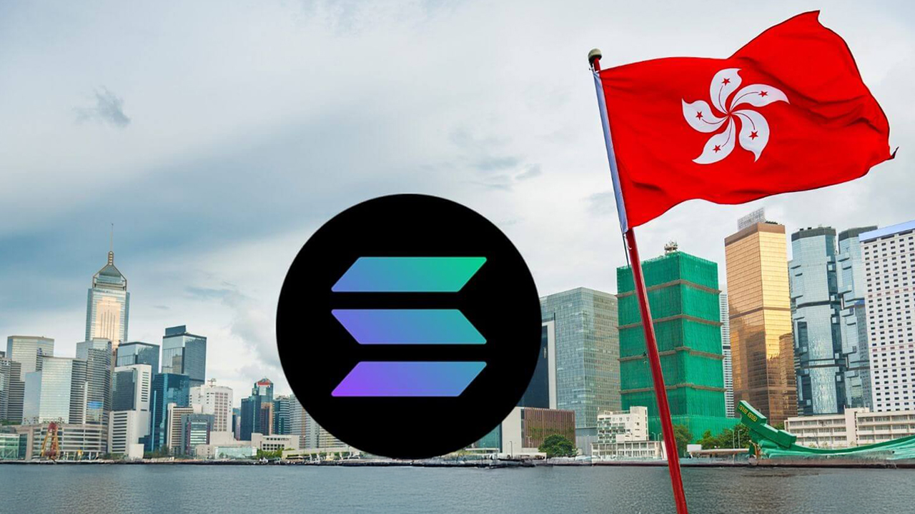 香港批准亚洲首个Solana ETF！SOL可能会飙升至400美元