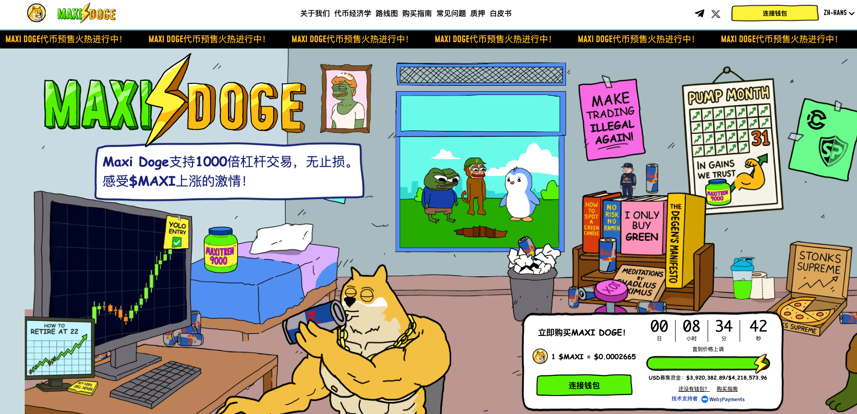 V神与以太坊基金会发表《免信任宣言》 强调区块链价值在于去中心化