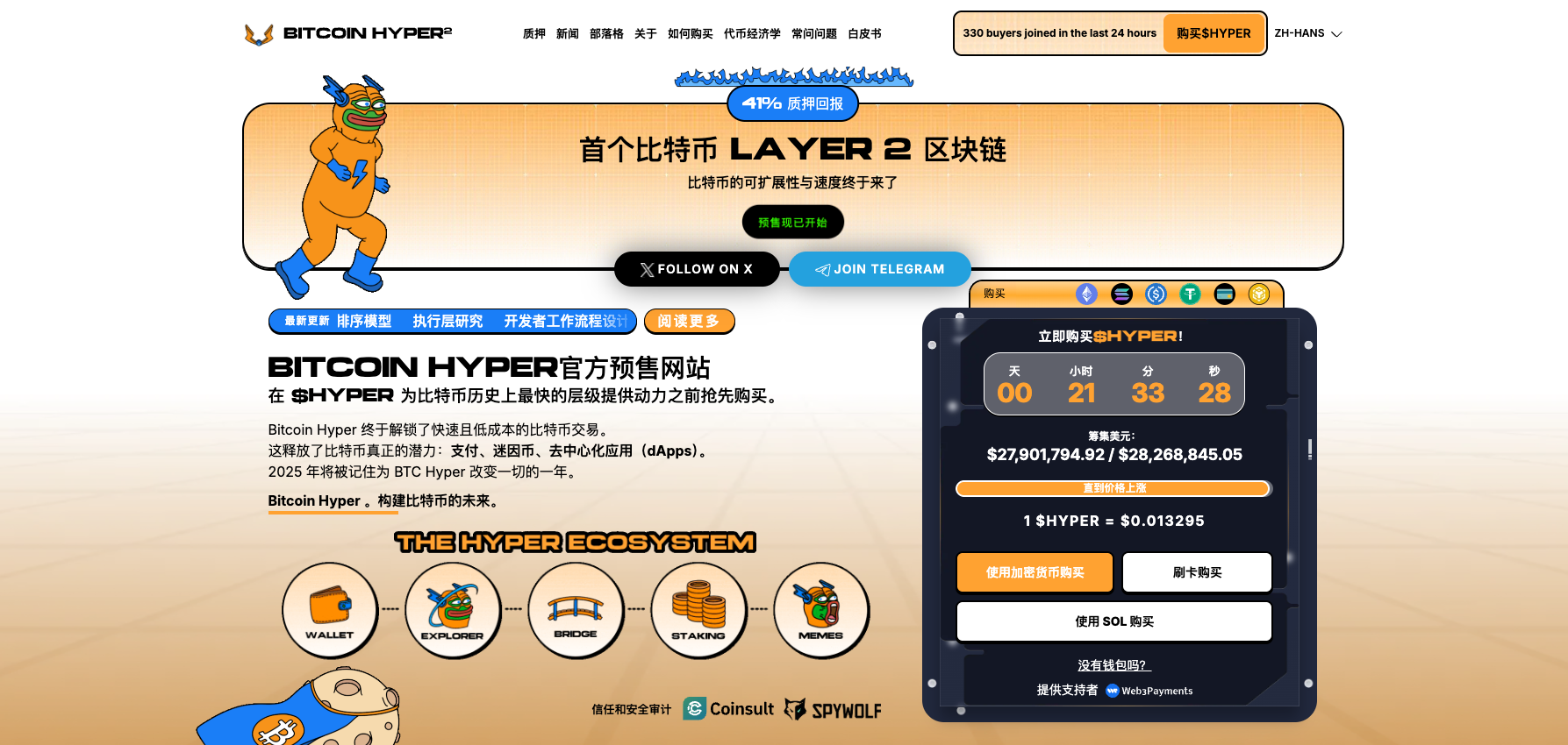 加密市场全面回暖底部讯号转强年末圣诞行情加速形成新百倍币