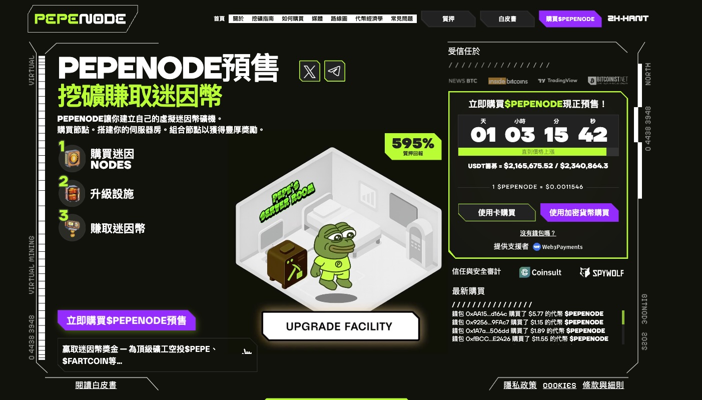 加密市场全面回暖底部讯号转强年末圣诞行情加速形成新百倍币