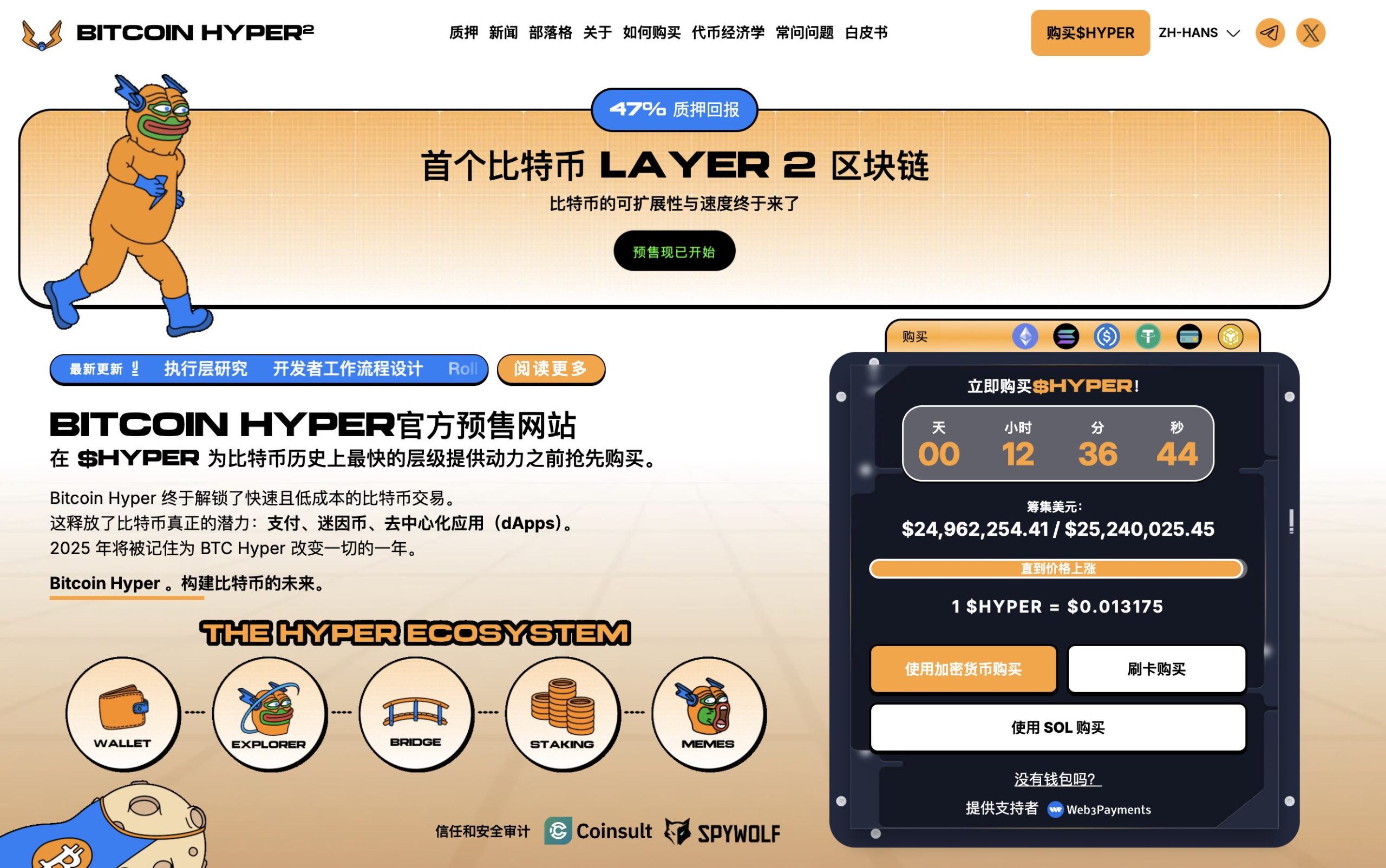 告别买房与炒股：年轻世代将加密货币投资视为财富自由捷径