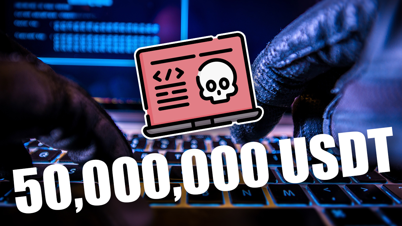 加密交易钱包被盗去USDT！黑客利用伪造地址进行病毒式诈骗